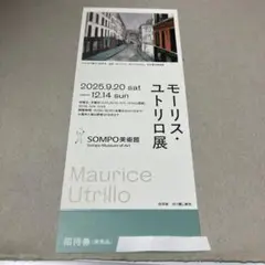 ユトリロ、MauriceUtrillo、ドゥーユ村、限定高級画版、新品額付 楽天市場】モーリス・ユトリロの通販