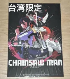 Item thumbnail for item 0b46fb48-073c-4483-abb5-62504176baec