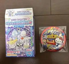 フルタ サンリオキャラクター キラキラBIG缶バッジ2 ハローキティ