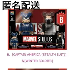 マーベル ベアブリック B賞 キャプテンアメリカ ウィンターソルジャー ②