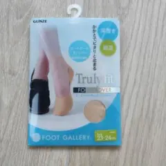 新品　GUNZE Truly fit フットカバー 23-24cmのサムネイル