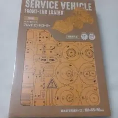 Item thumbnail for item a737659b-3e38-48c9-be38-8ec8cabfa16c