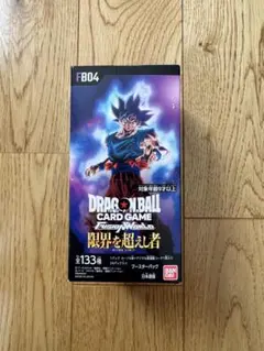 2025年最新】ドラゴンボールスーパーカードゲーム フュージョン