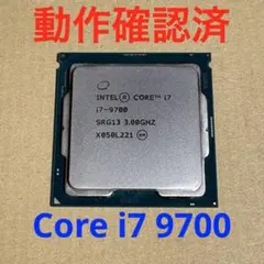 【動作品】Intel Core i7 9700 3.00GHz CPU単品