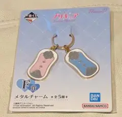 プリキュア 一番くじ F賞 メタルチャーム