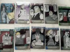 鋼の錬金術師 ウエハース2