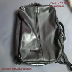 【限定】SQUALO WORKS × ikka 3WAYビジネスバッグ PC収納のサムネイル