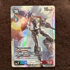 2026年最新】オメガモン シークレットの人気アイテム - メルカリ