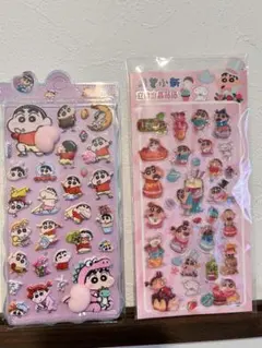 おしりシールセット