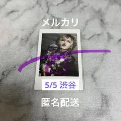 2026年最新】河村友雪の人気アイテム - メルカリ