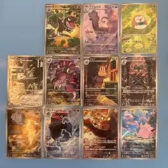 さ*ー様 ポケモンカード　ムニキスゼロ　AR コンプ　セット