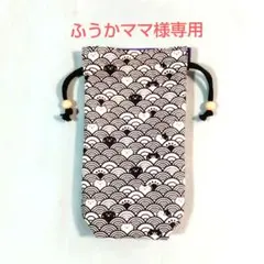 ふうかママ様専用