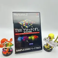 PlayStation2 PS2 THEブロックくずしハイパー