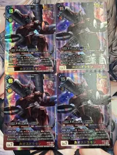 カオスドラモン EX12-060 パラレル 4枚 デジモンカードゲーム カオスドラモン EX12-060 パラレル 4枚 デジモンカードゲーム - メルカリ