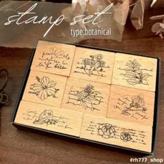 木製スタンプ　コラージュ素材　ジャンクジャーナル　レトロ　アンティーク　花　英字