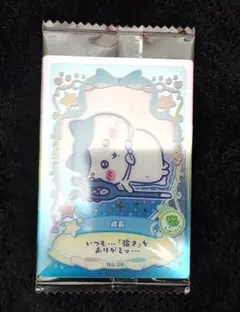 【ハチワレ】ちいかわウエハース2 No.9