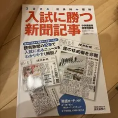 Item thumbnail for item 583367f4-0fc1-4d62-8575-14161cf03b3d