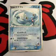 2026年最新】ポケモンカード 蒼海のマナフィ 150/PCG-P プロモの人気