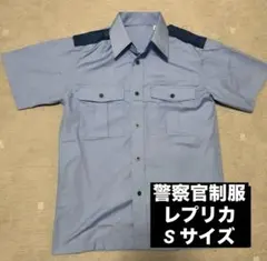 2026年最新】警察 レプリカの人気アイテム - メルカリ