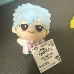 3年Z組銀八先生　ちびぬいぐるみ