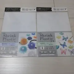 amifa Shrink Plastic ダイカットプラバン　 2枚入り