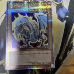 2025年最新】青眼の白龍 レリーフ 25thの人気アイテム - メルカリ