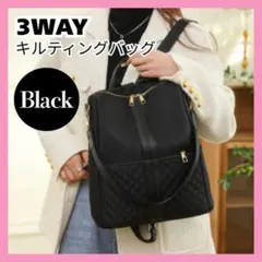 キルティングリュック 大容量 多機能 ブラック 通勤 通学 旅行 シンプル