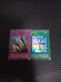 死者蘇生　ウルトラ　神の宣告　スーパー　２期