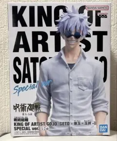 呪術廻戦 KING OF ARTIST 五条悟 SPECIAL ver.