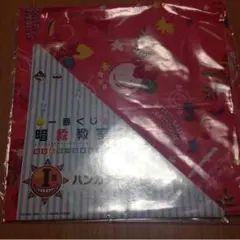 暗殺教室 一番くじ