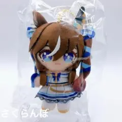 【新品】ウマ娘 ヴィブロス Chibiぬいおすわりマスコット ぬいぐるみ