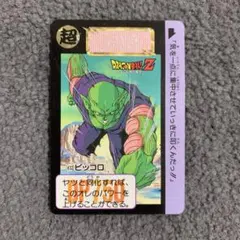 Item thumbnail for item 42689f1e-beb1-4f35-a3b2-3da097636e1e