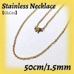 【1点限り】あずきチェーン ゴールド GLC01