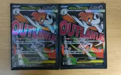 メガズルズキンex MA 2枚