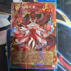 2026年最新】倶利伽羅天童の人気アイテム - メルカリ