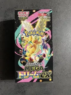 MAGAドリームex BOX