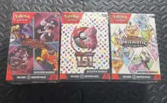 ポケモンカード　英語版　bundle box 未開封　シュリンク付き　3セット