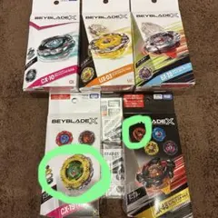 ベイブレードX まとめ売り 3点セット - メルカリ
