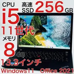 美品 Dynabook 超軽量 驚速 12世代i5 16GB 512GB 91 - メルカリ