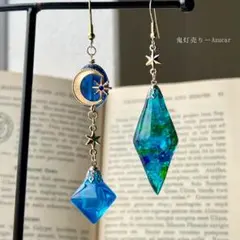 【蓄光×琉球ガラス】魔法鉱石のアシンメトリーピアス／月と星のエメラルドブルー