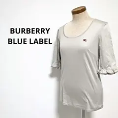 バーバリーブルーレーベル　五分袖カットソー　袖口ノバチェック　Mサイズ