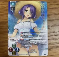 lycee 新人ウェイトレス　火打谷愛衣　kr