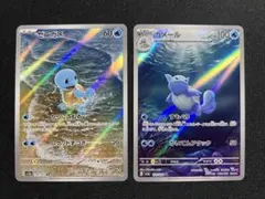 2026年最新】カメールARの人気アイテム - メルカリ