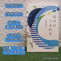 挨拶不要。24時間以内発送致します 出品 メルカリ】誤解注意！24時間以内発送なんてサービスは無い