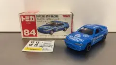 [値下げ]トミカ スカイライン GTR レーシング