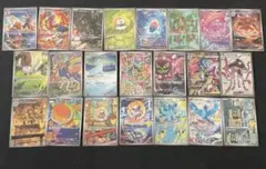 ARまとめ売り