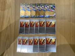 メガエルレイドex スペシャルカードセット プロモのみ まとめ売り パック無し