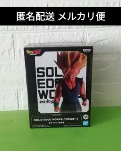 ドラゴンボールZ フィギュア SOLID EDGE WORKS 出陣 孫悟飯