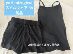 yori mizugiwa 水着　スイムウェア　トップス mizugiwa | yori