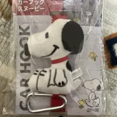 スヌーピー カーハック ぬいぐるみ